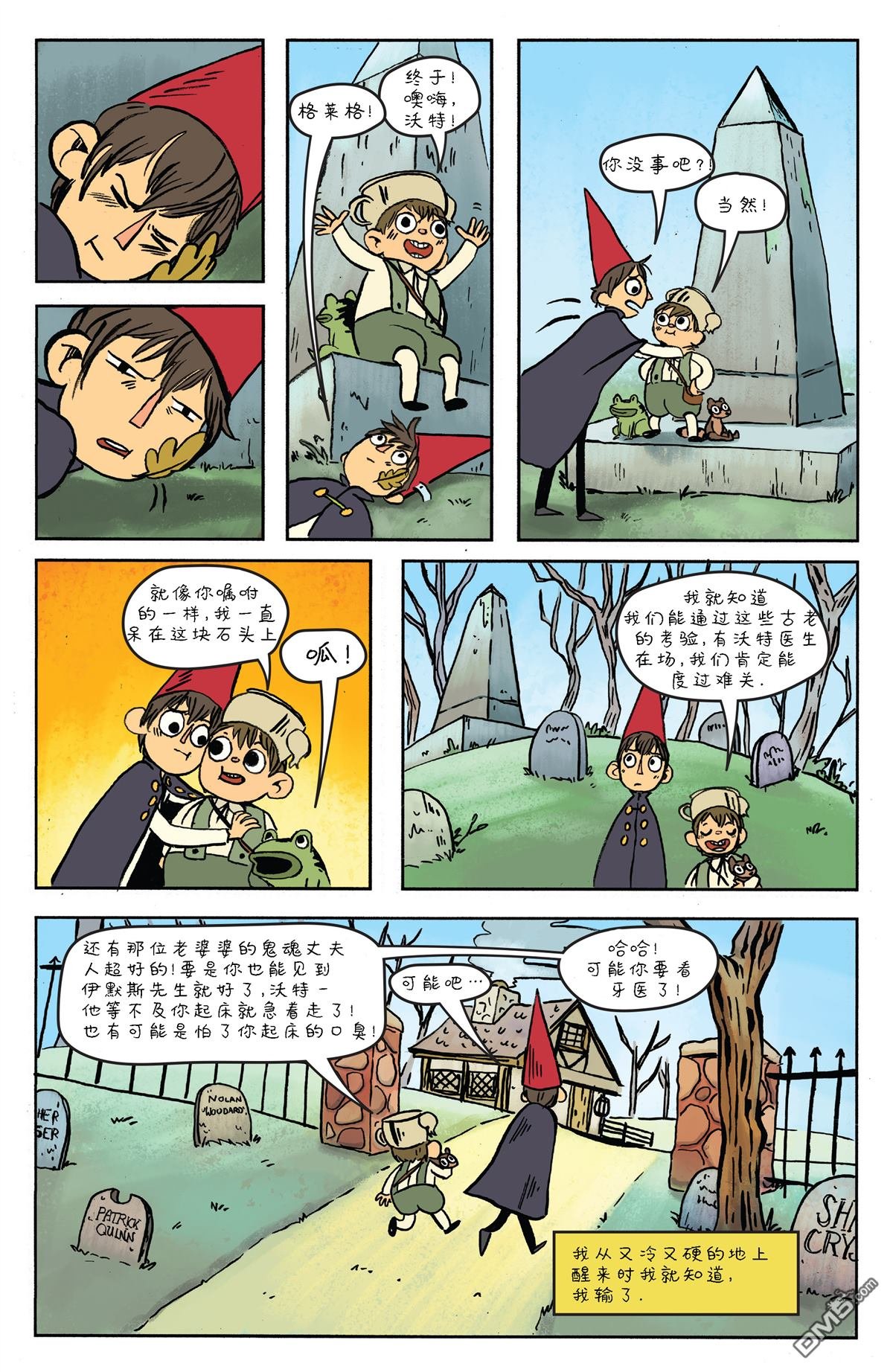 第6卷