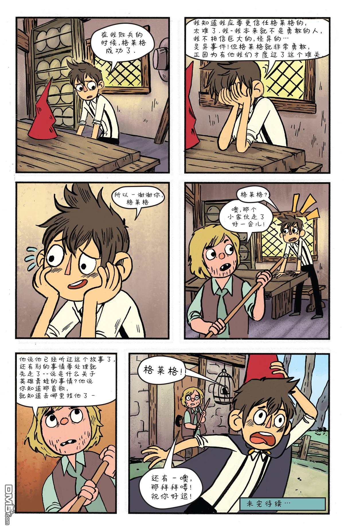 第6卷
