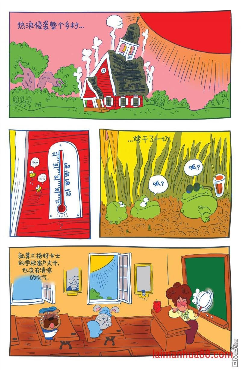 第8卷