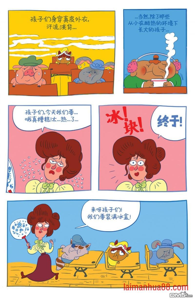第8卷