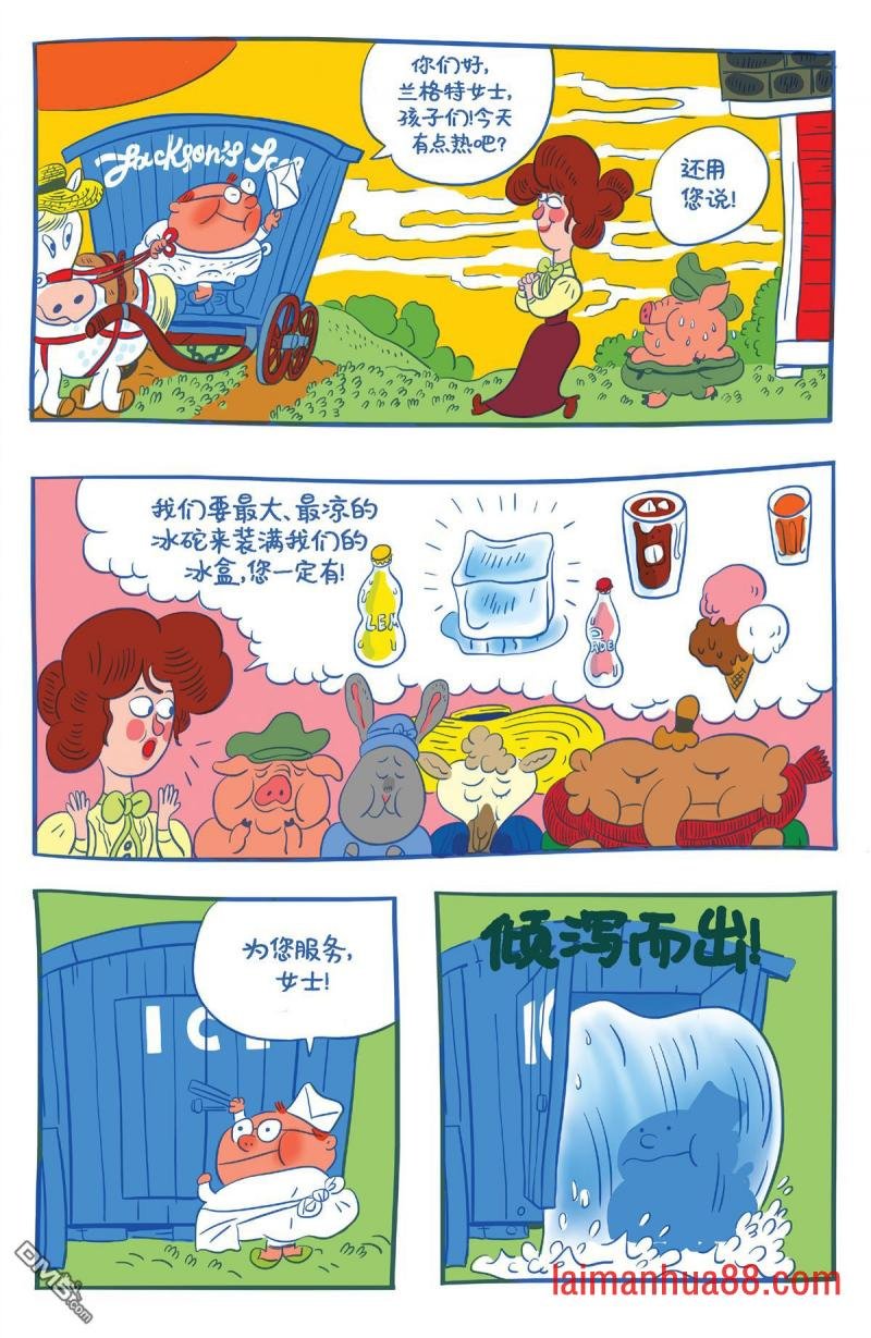 第8卷