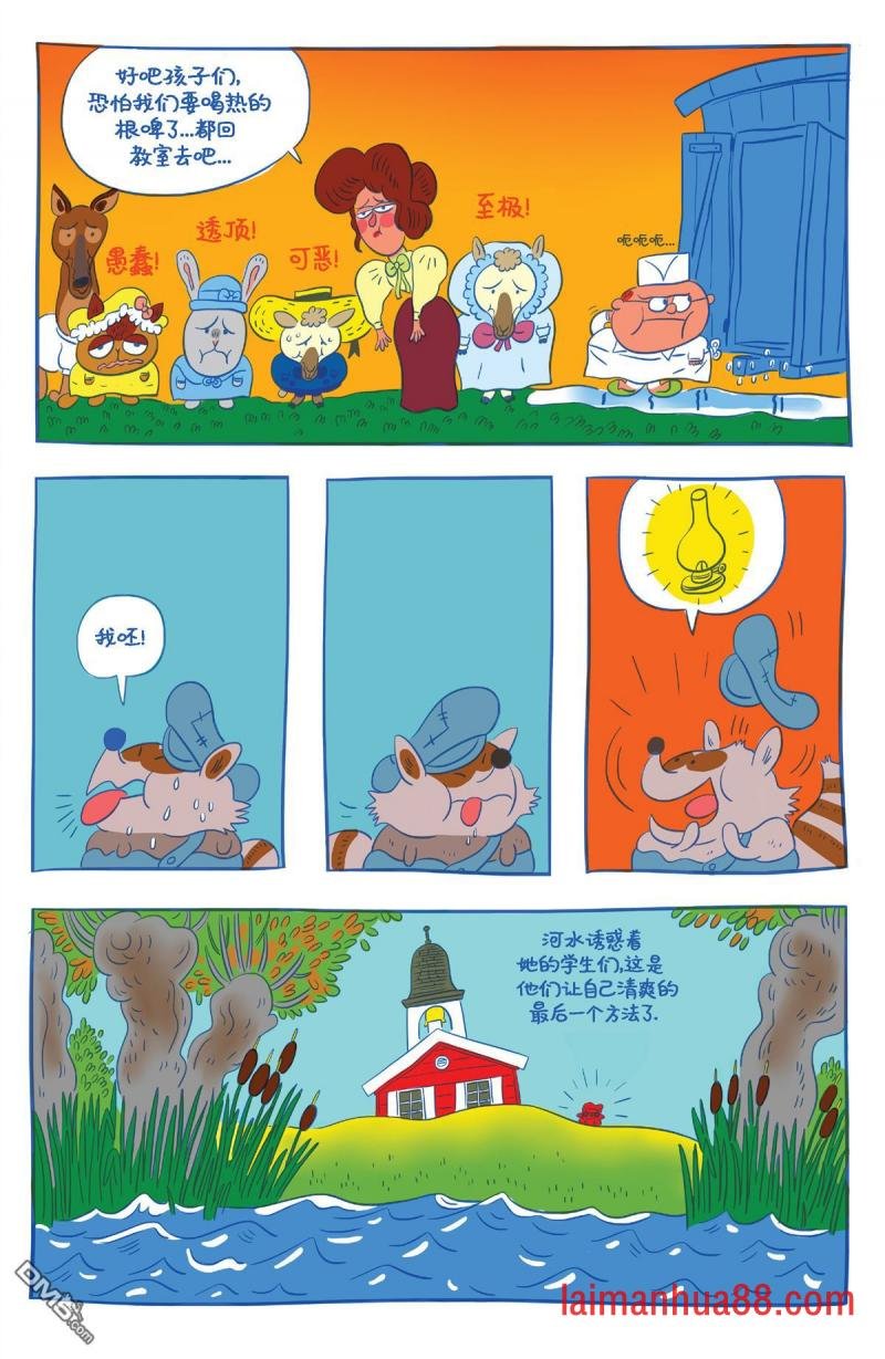 第8卷