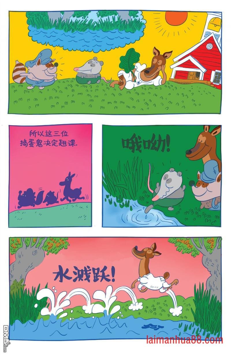 第8卷