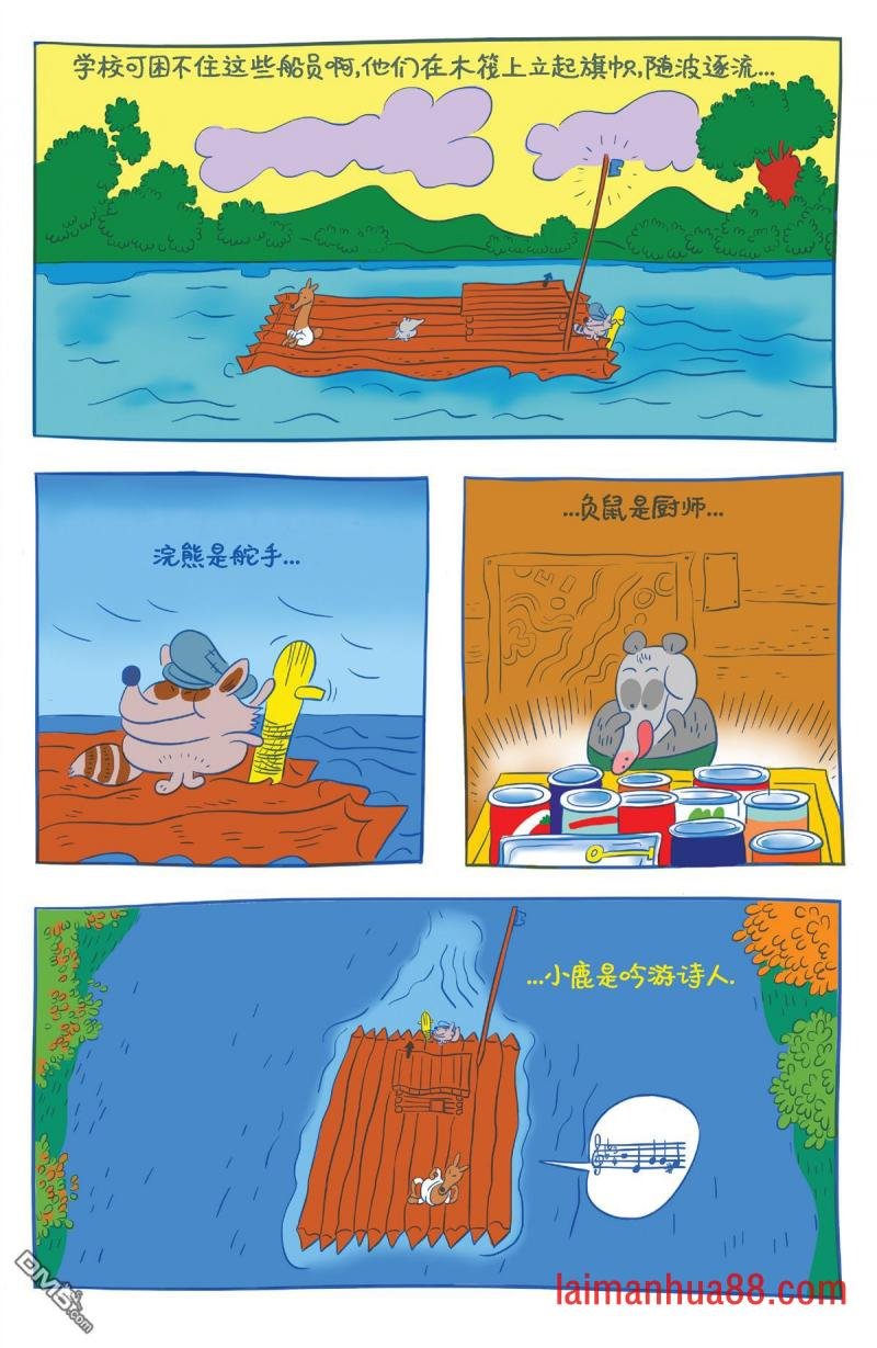 第8卷