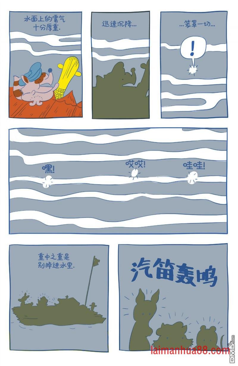 第8卷
