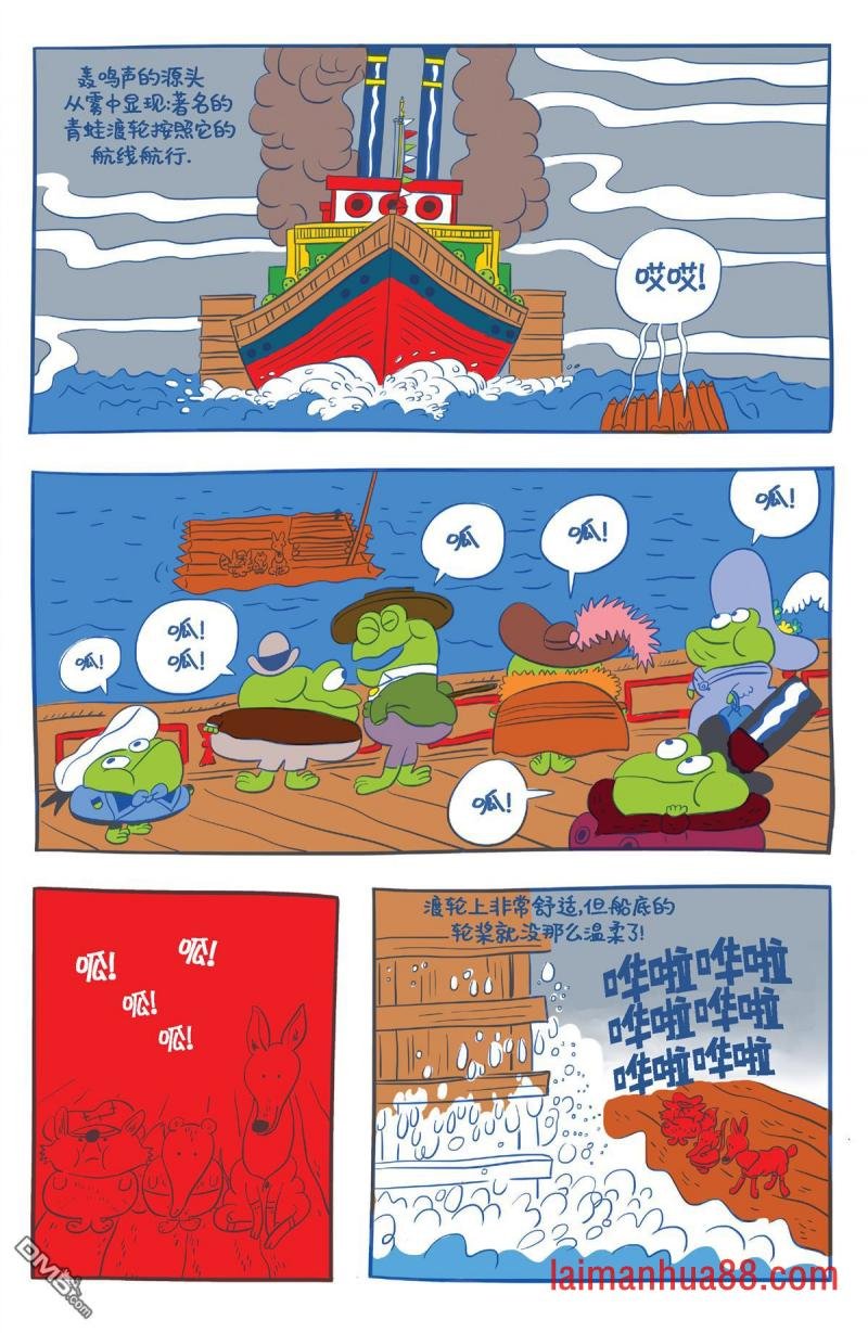 第8卷