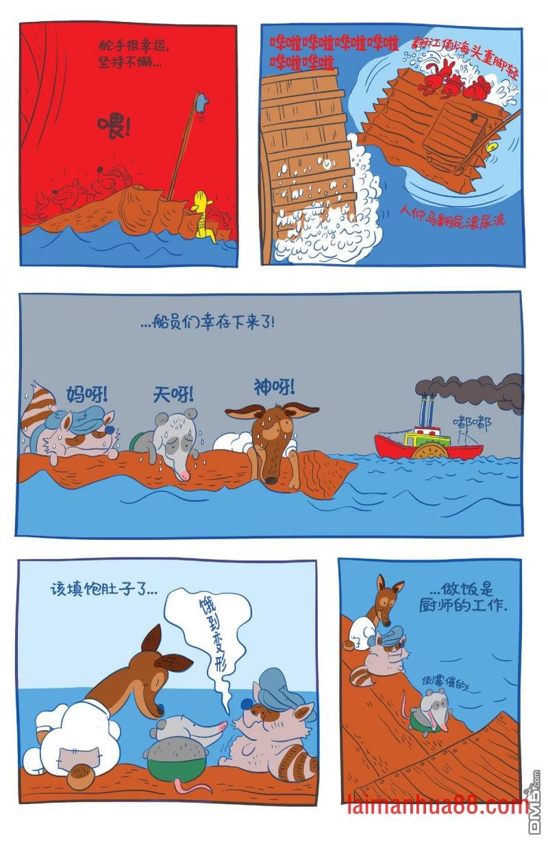 第8卷