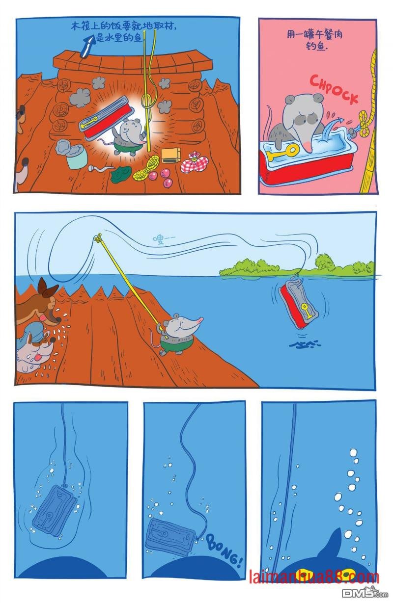 第8卷