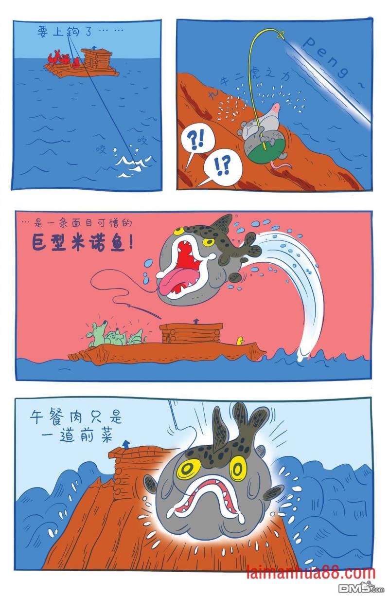 第8卷