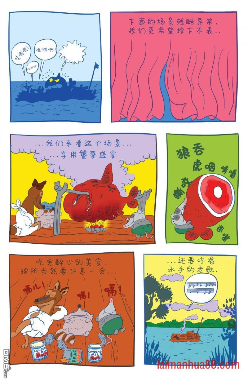 第8卷