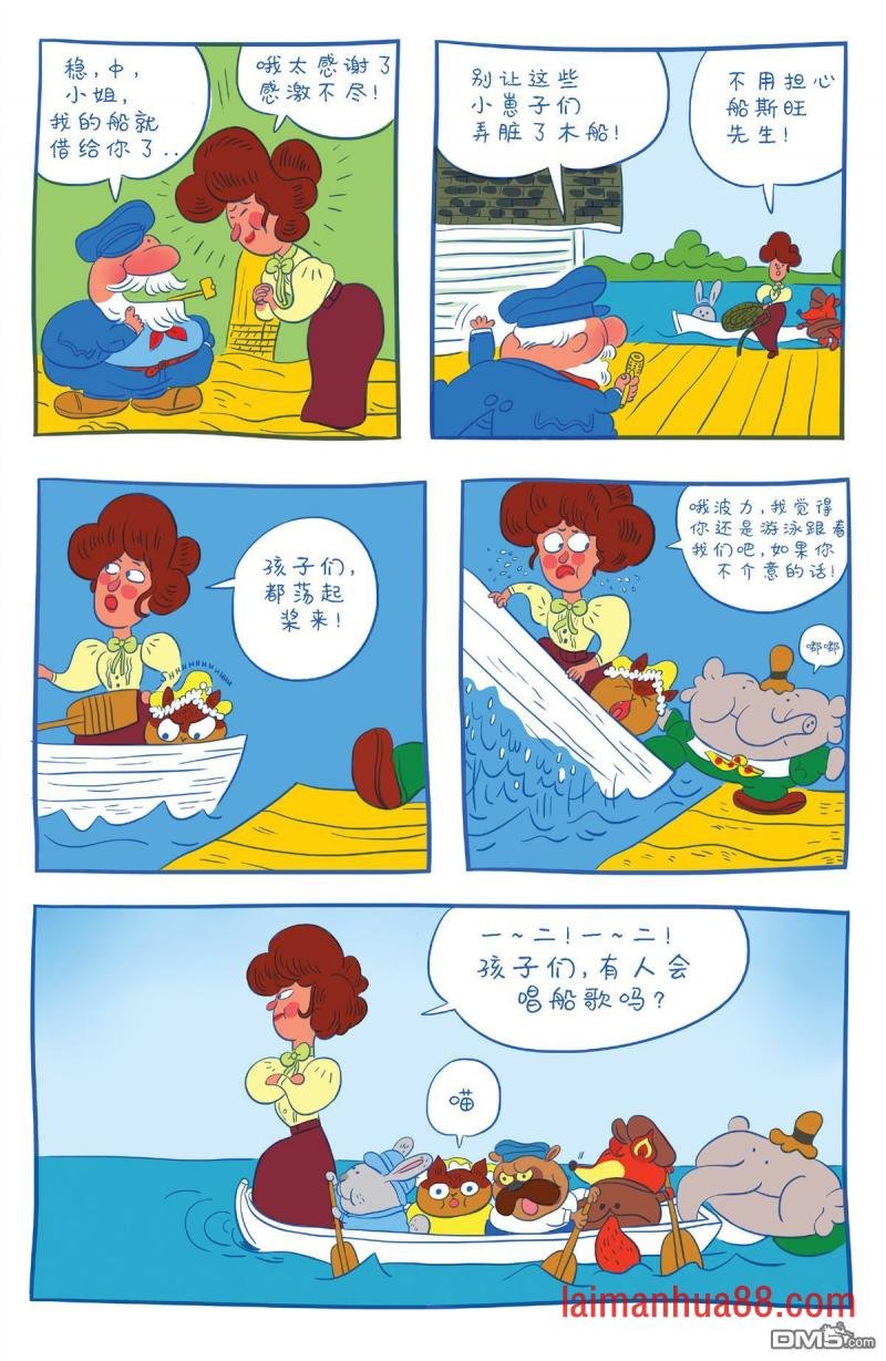 第8卷
