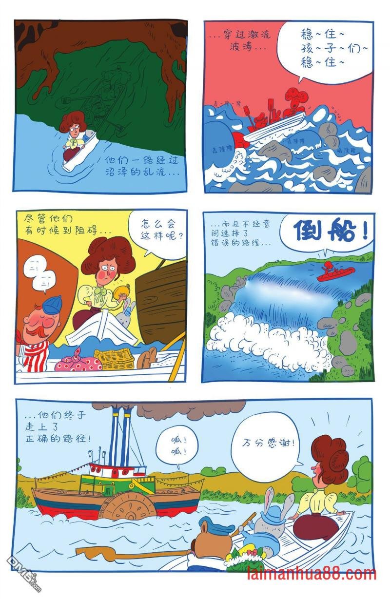 第8卷