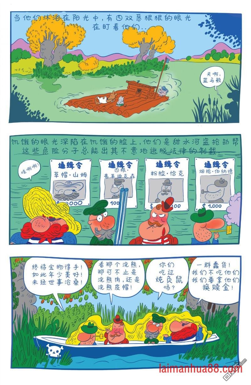 第8卷