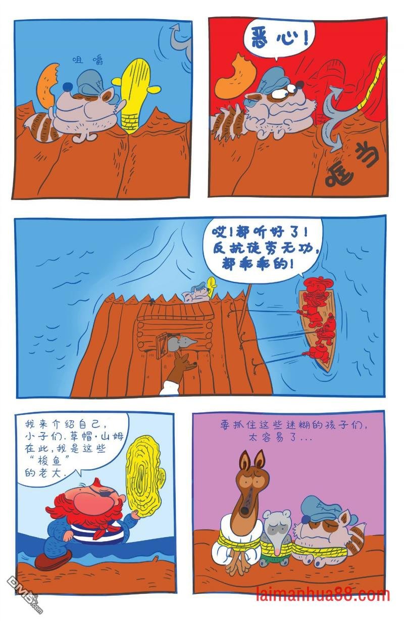 第8卷