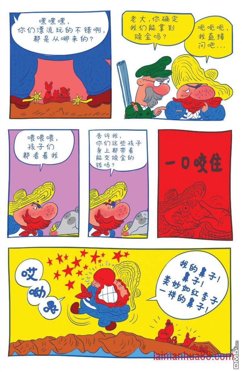第8卷