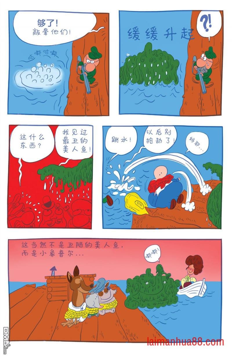 第8卷
