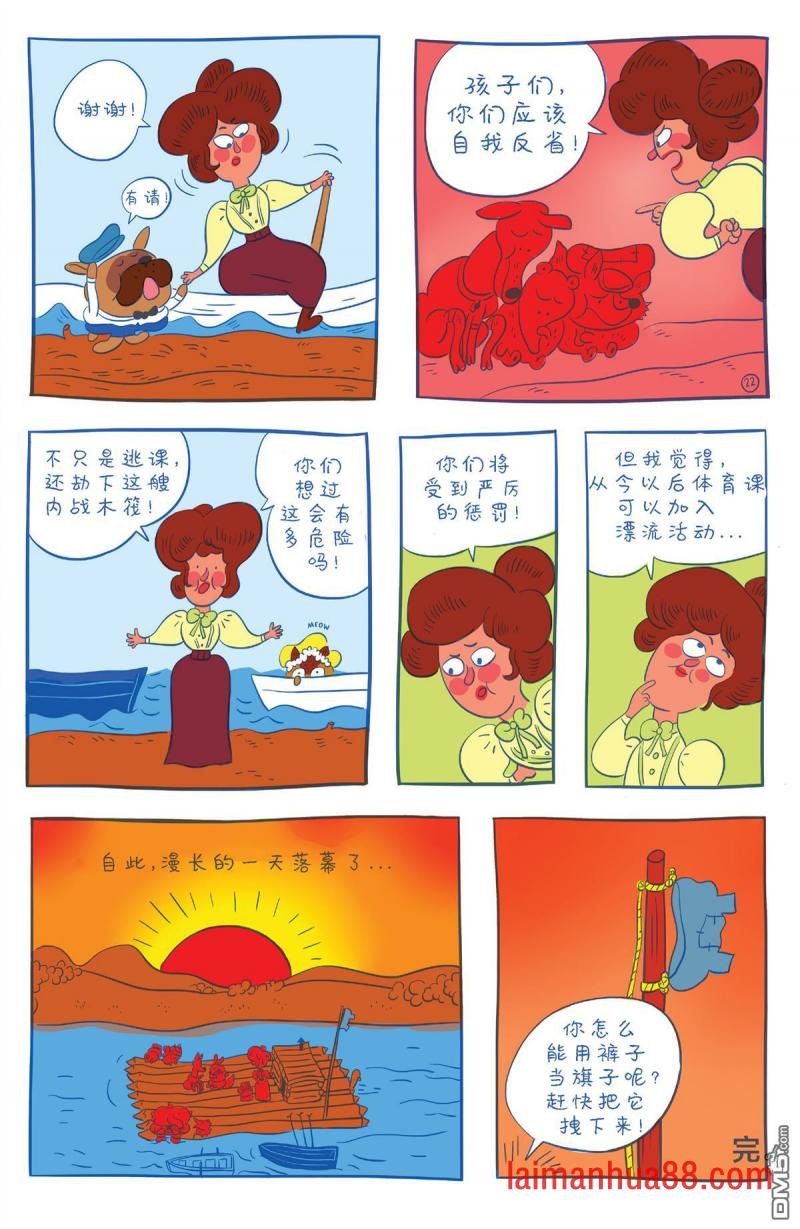 第8卷