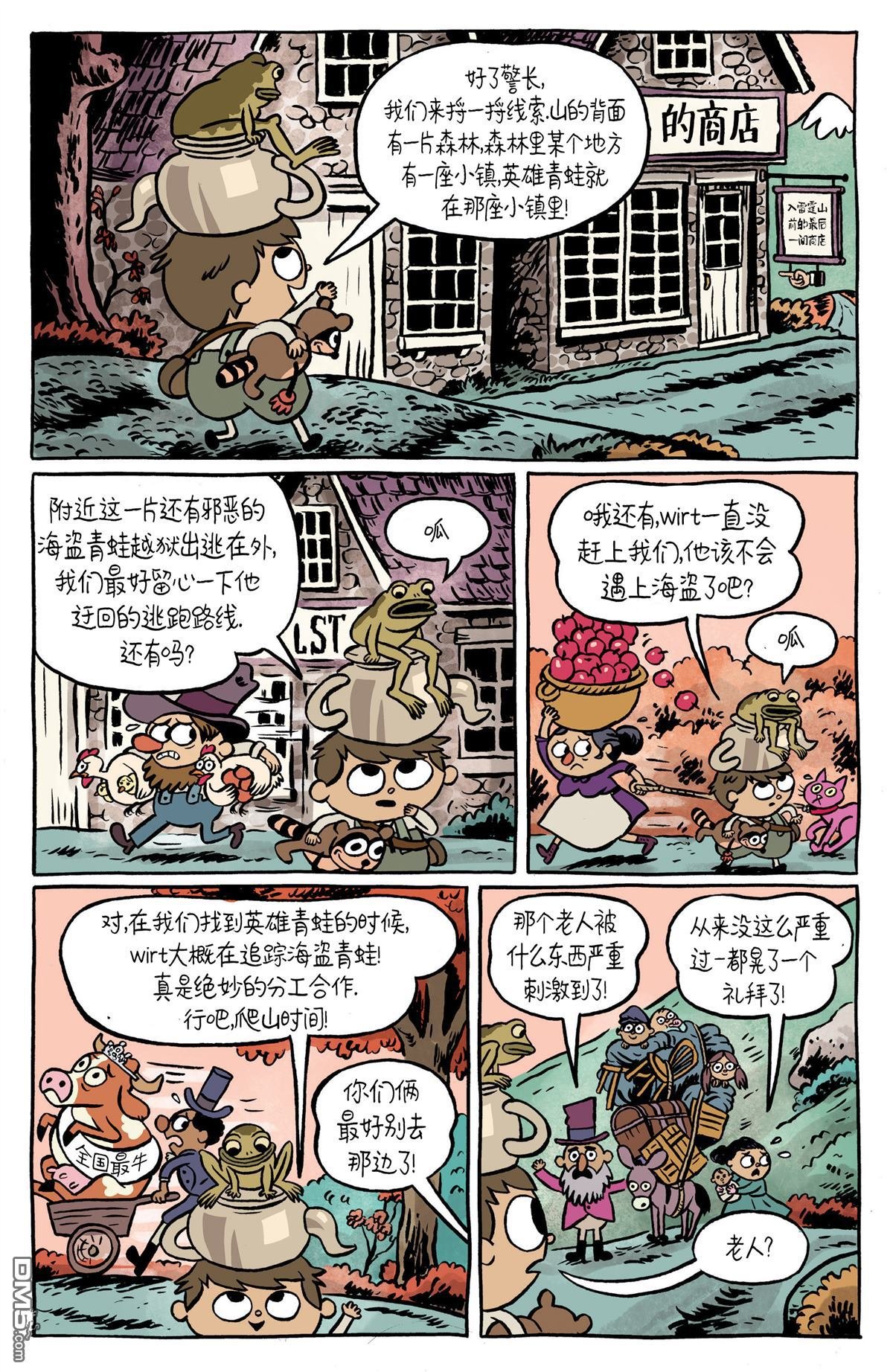 第9卷