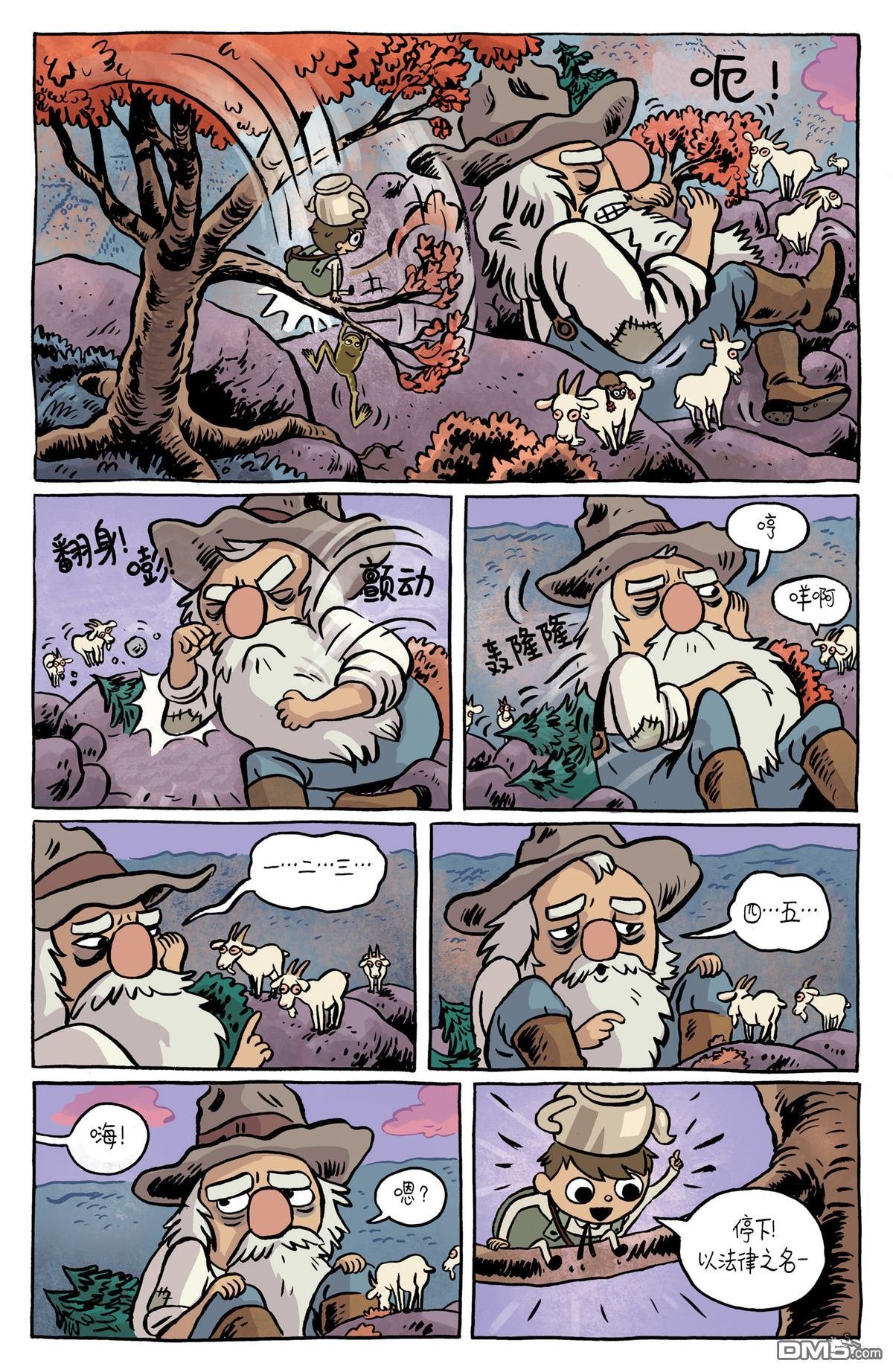 第9卷