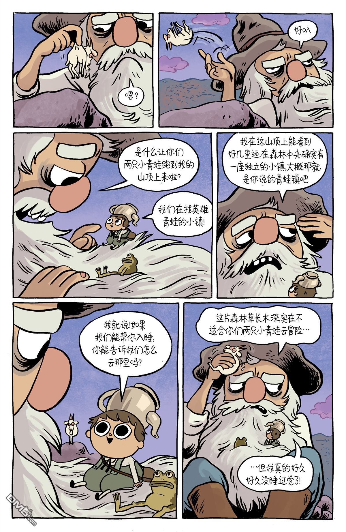 第9卷