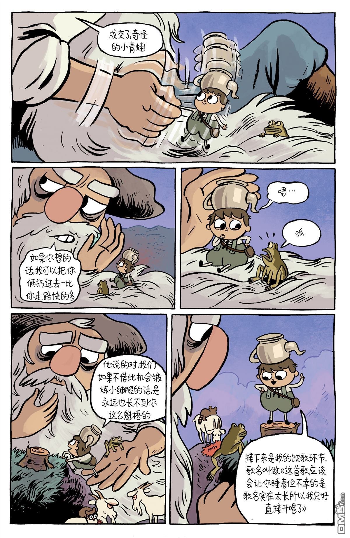 第9卷