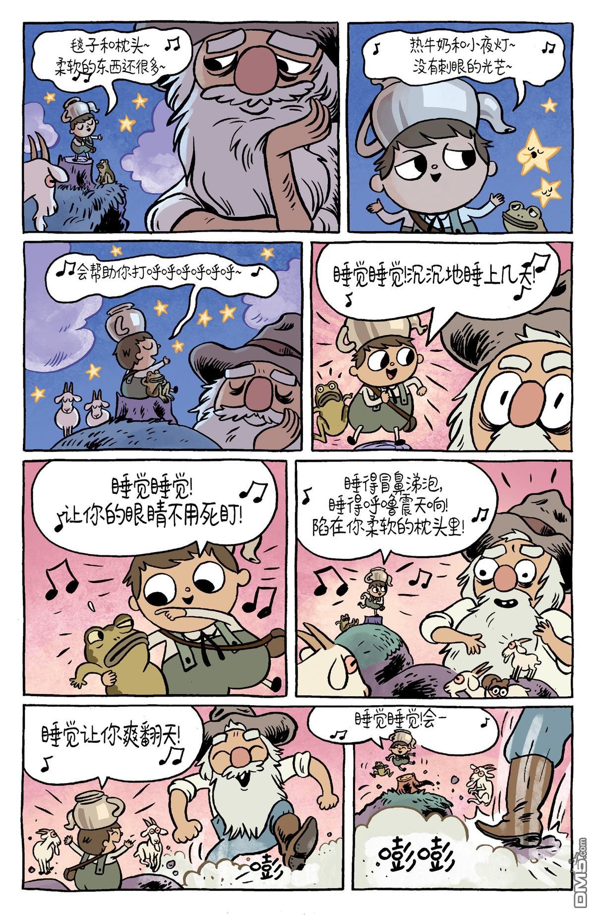 第9卷