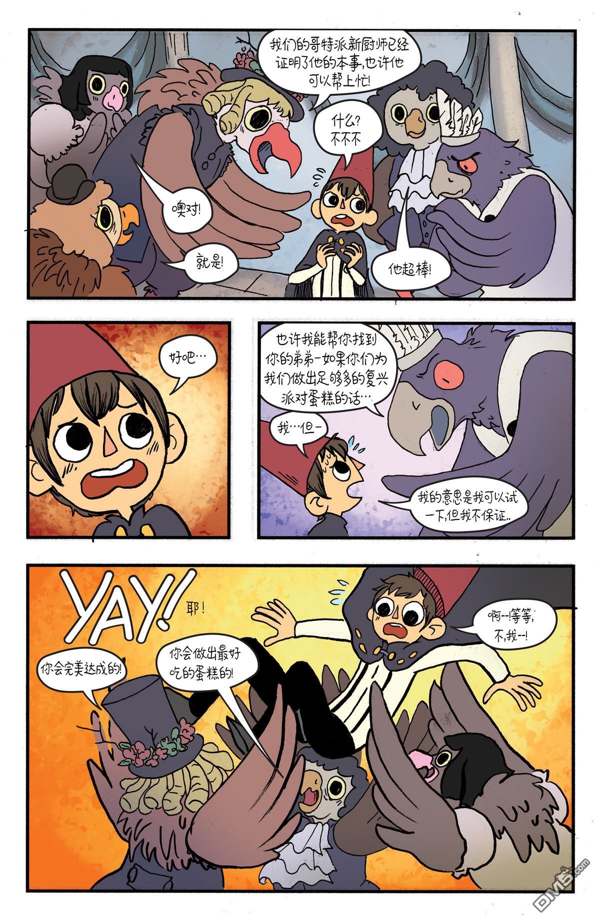 第9卷
