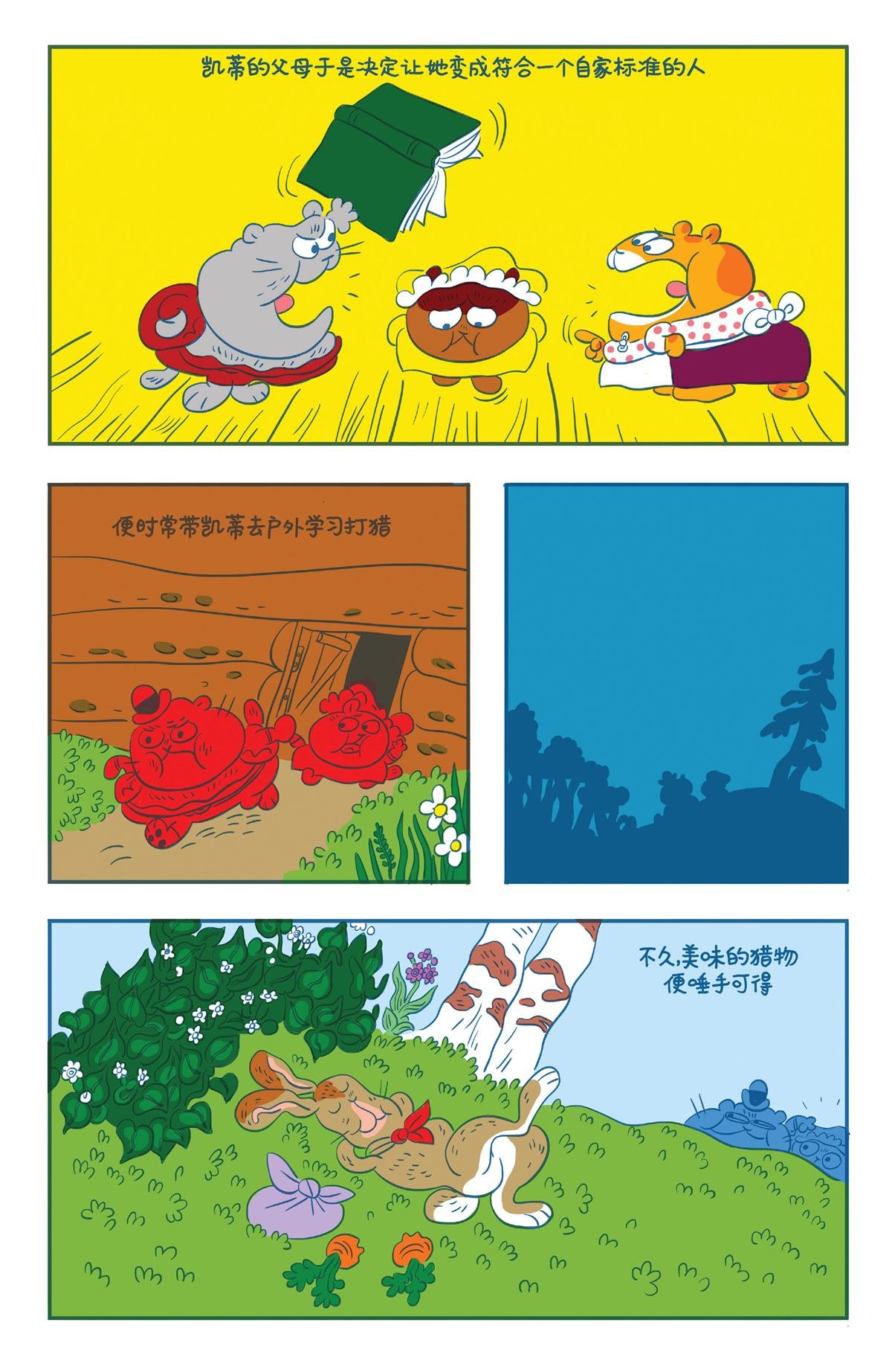 第10卷