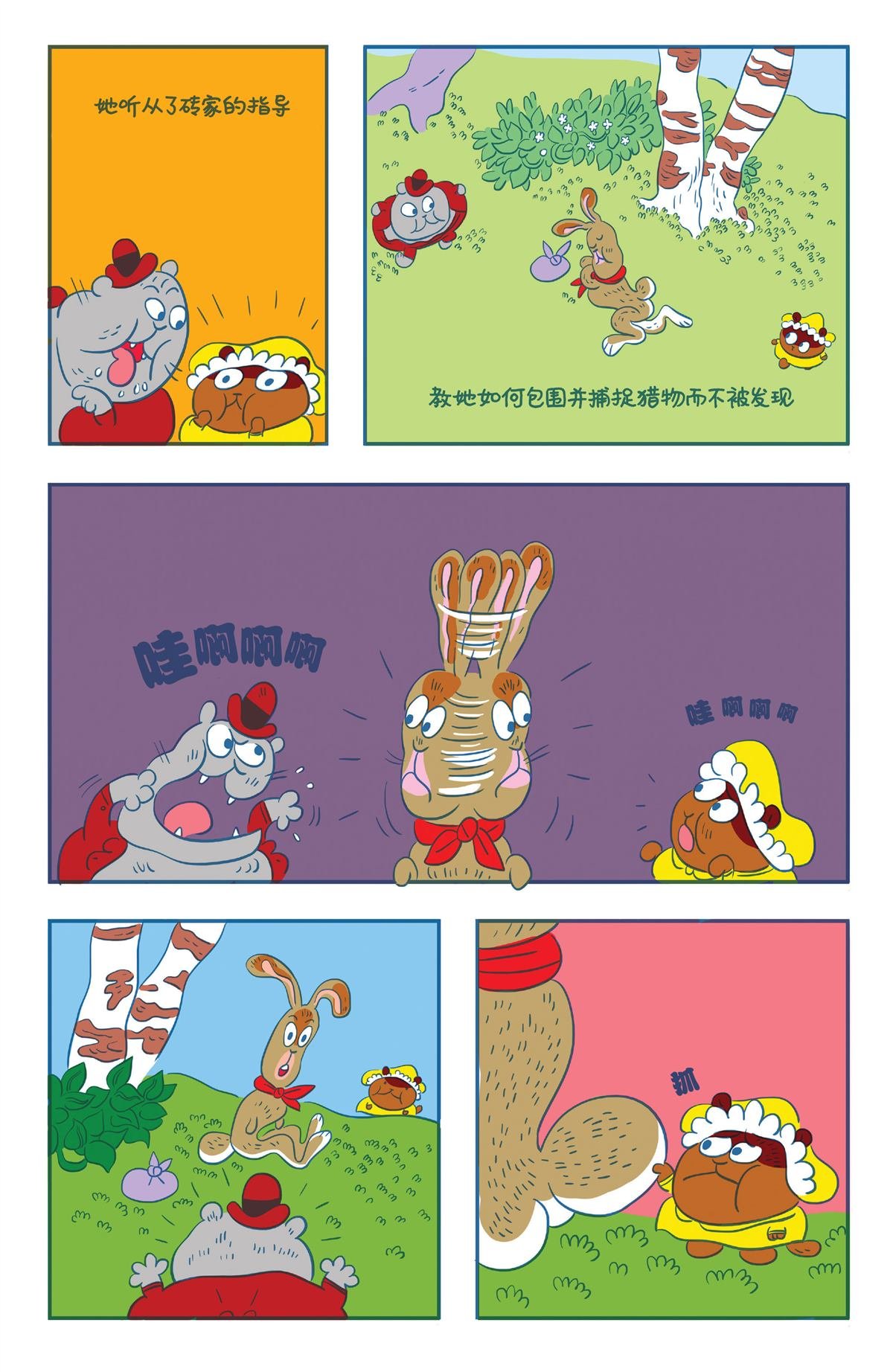 第10卷
