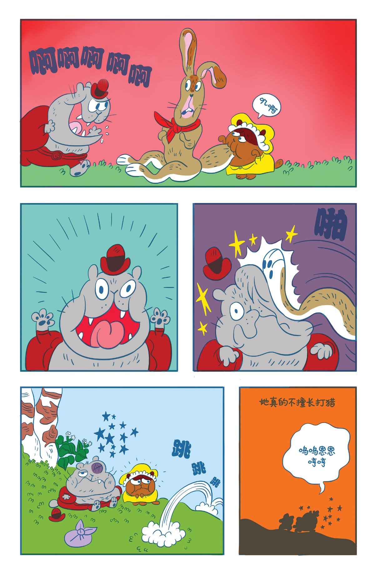 第10卷