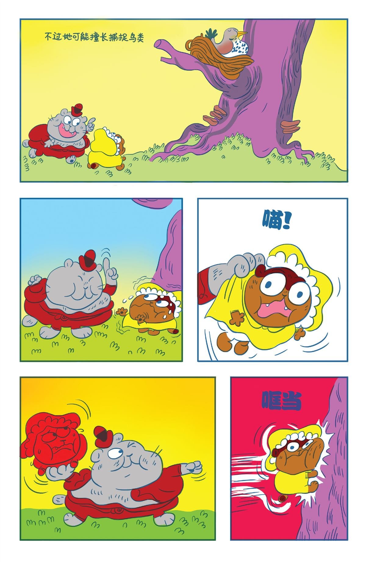 第10卷