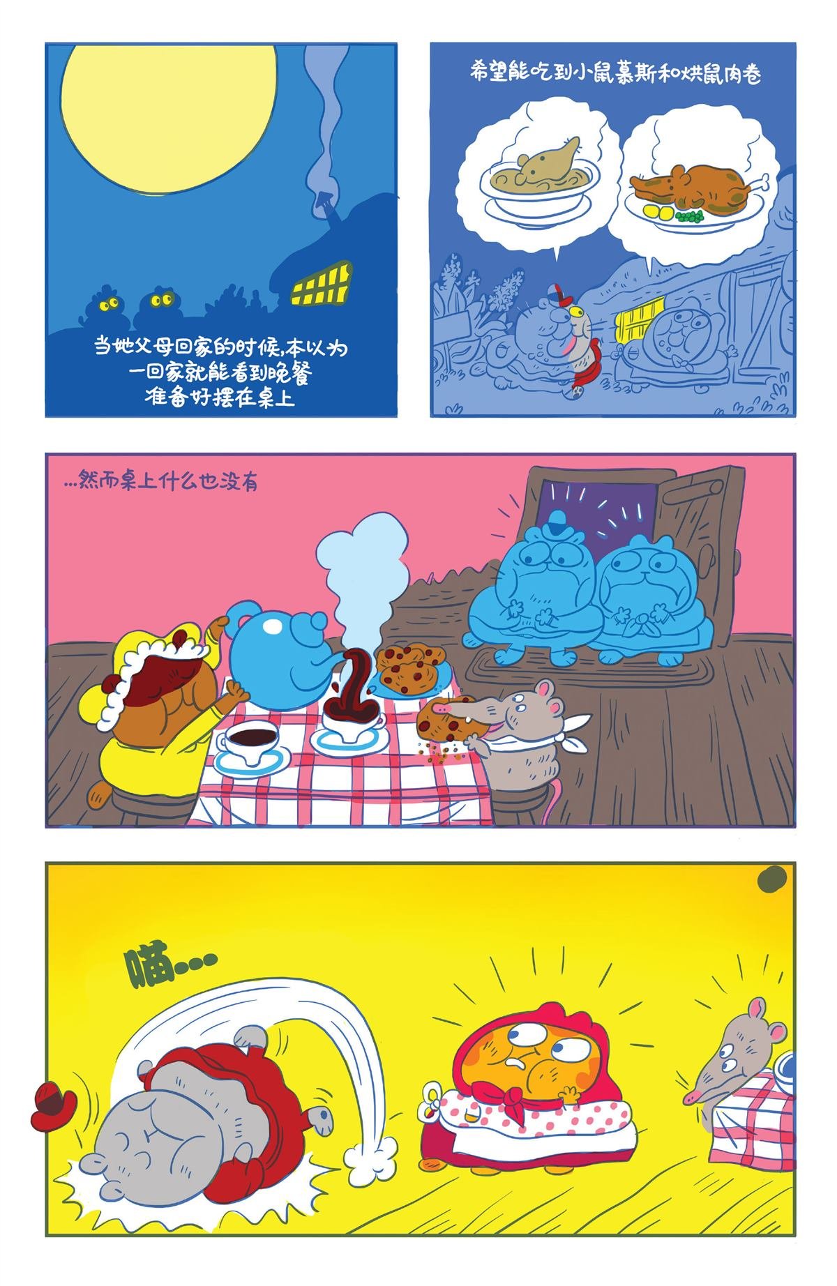 第10卷