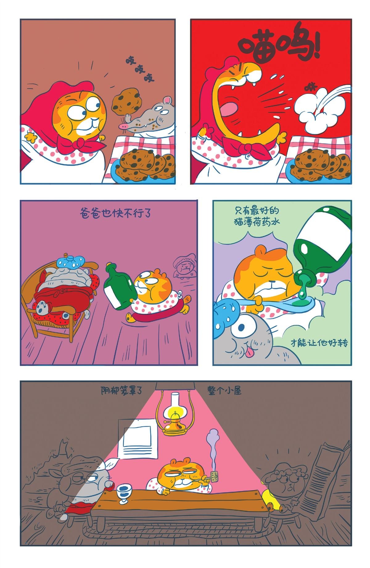 第10卷