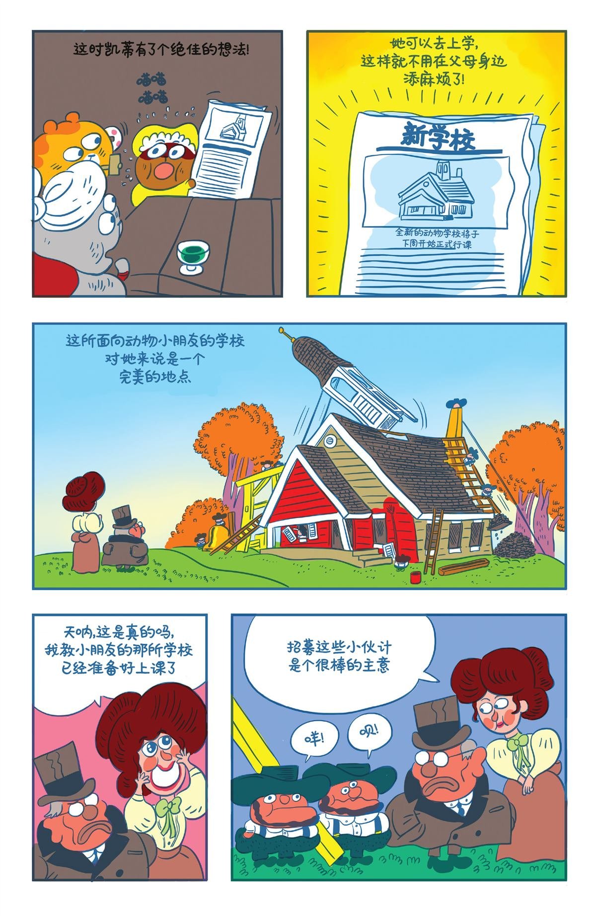 第10卷