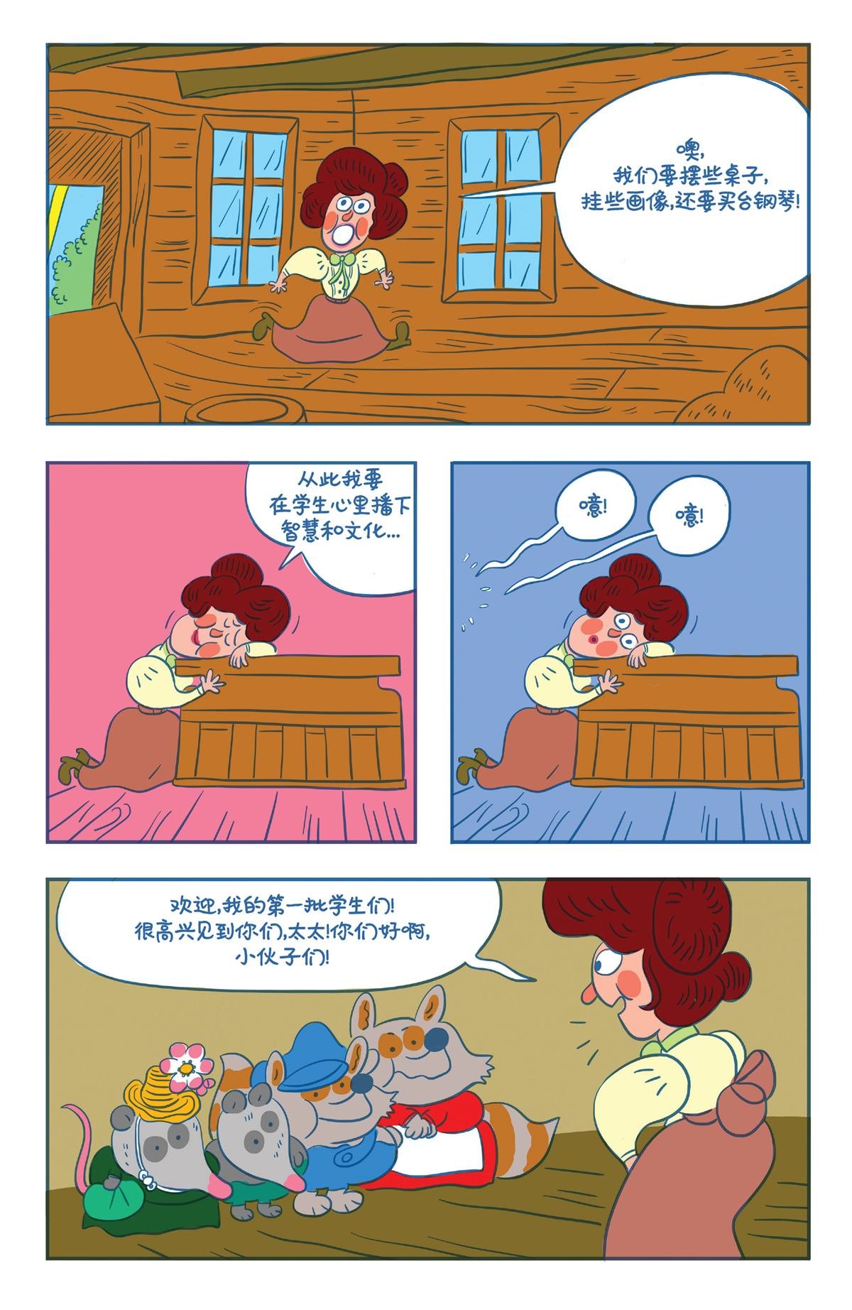 第10卷