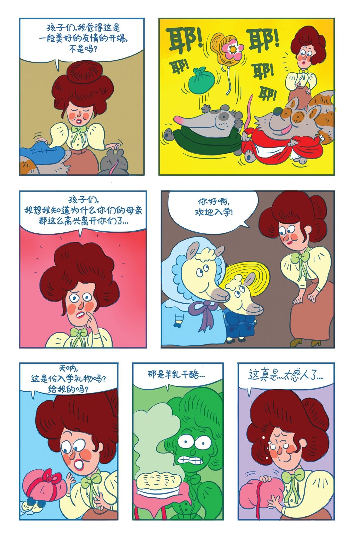 第10卷