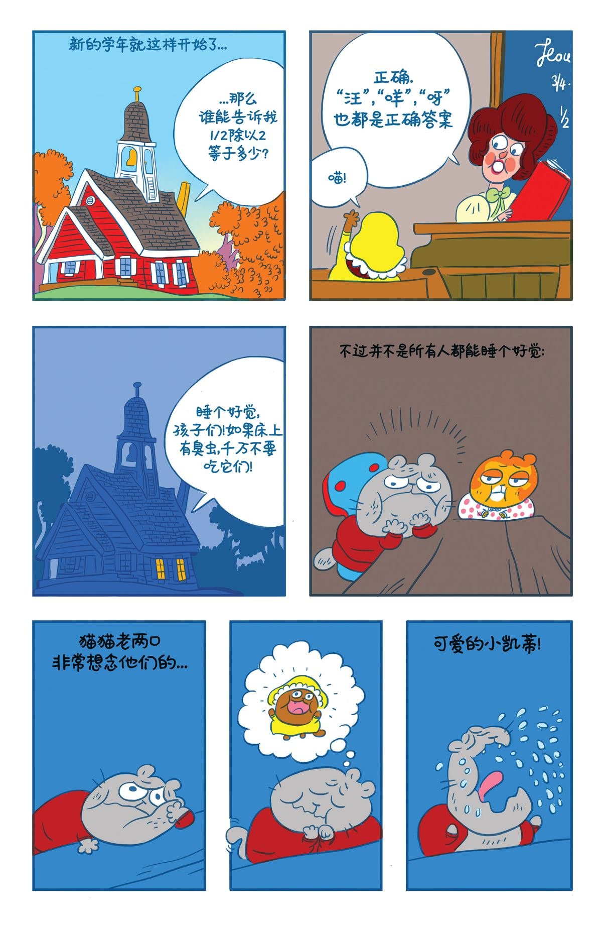 第10卷