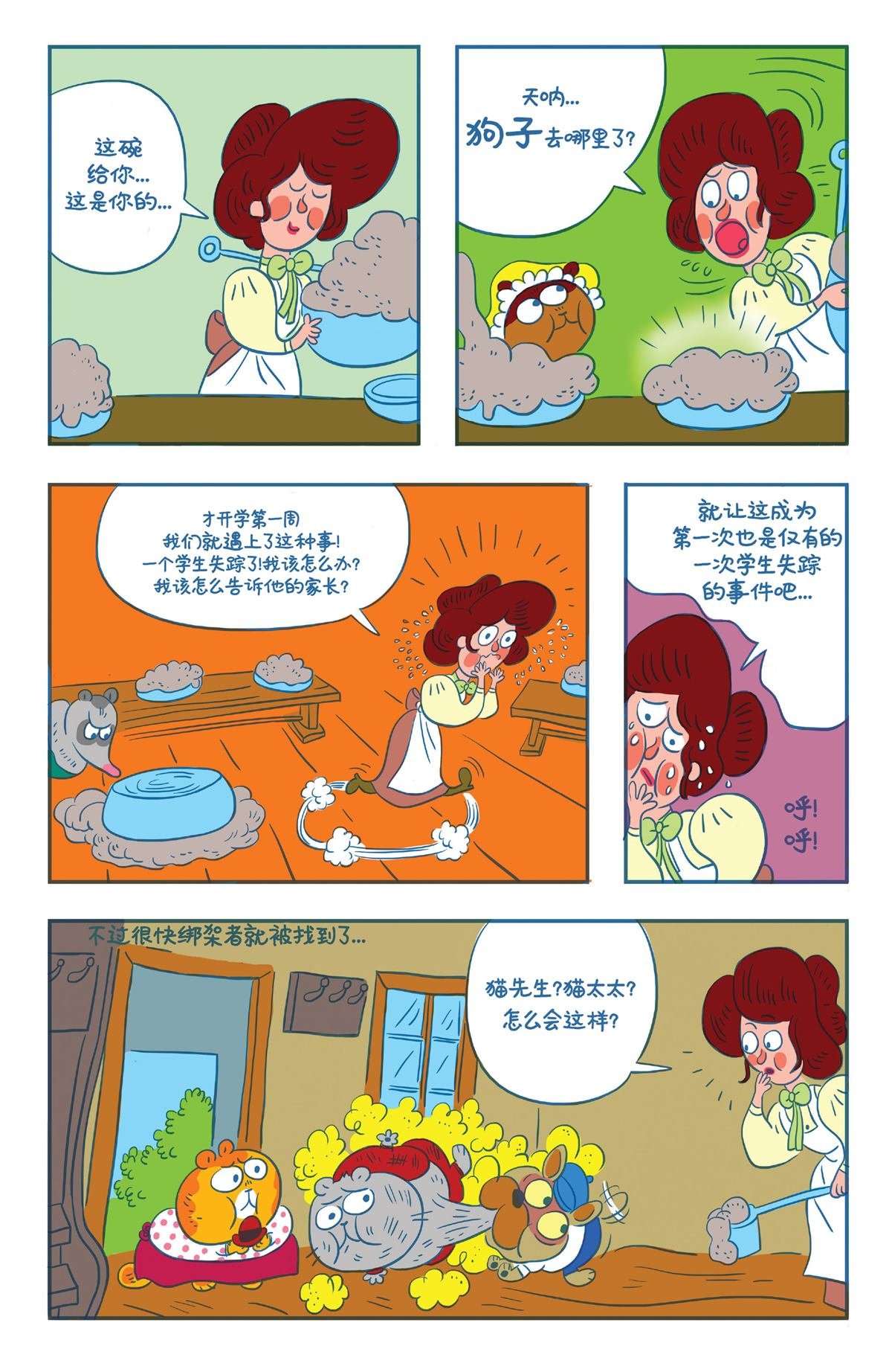 第10卷