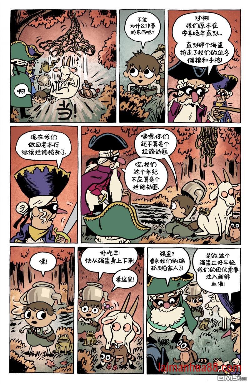第11卷