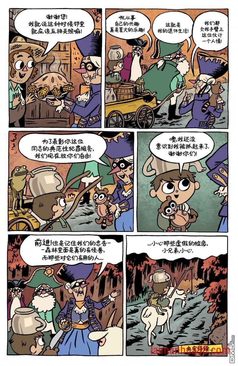 第11卷