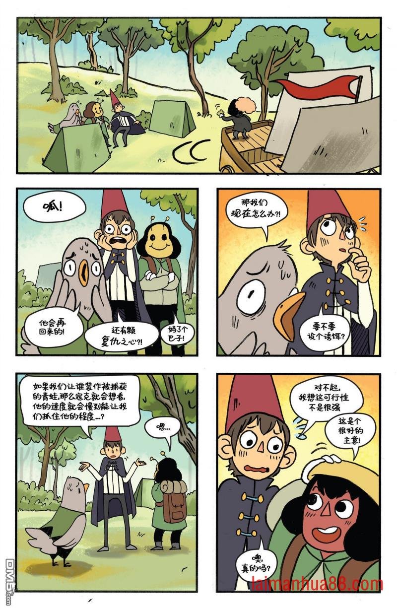 第11卷