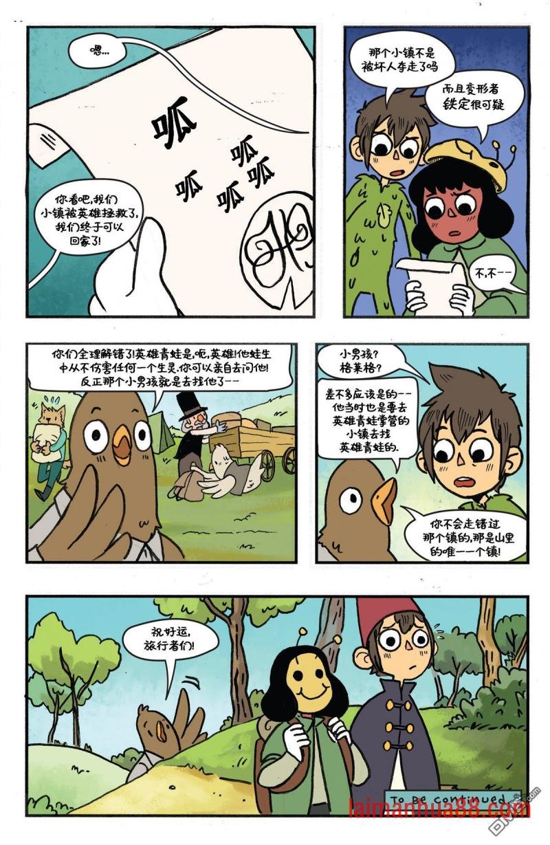 第11卷