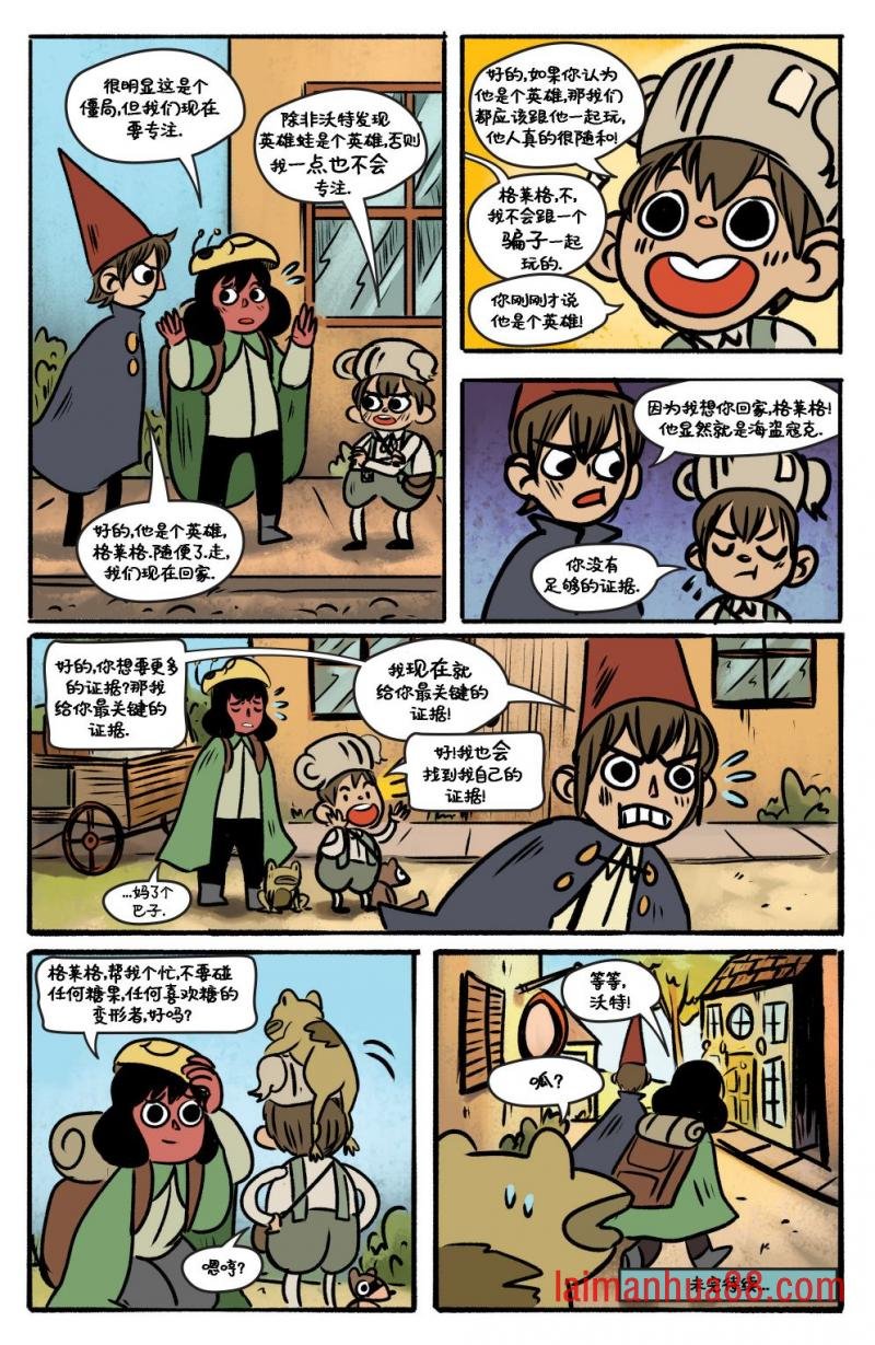 第12卷