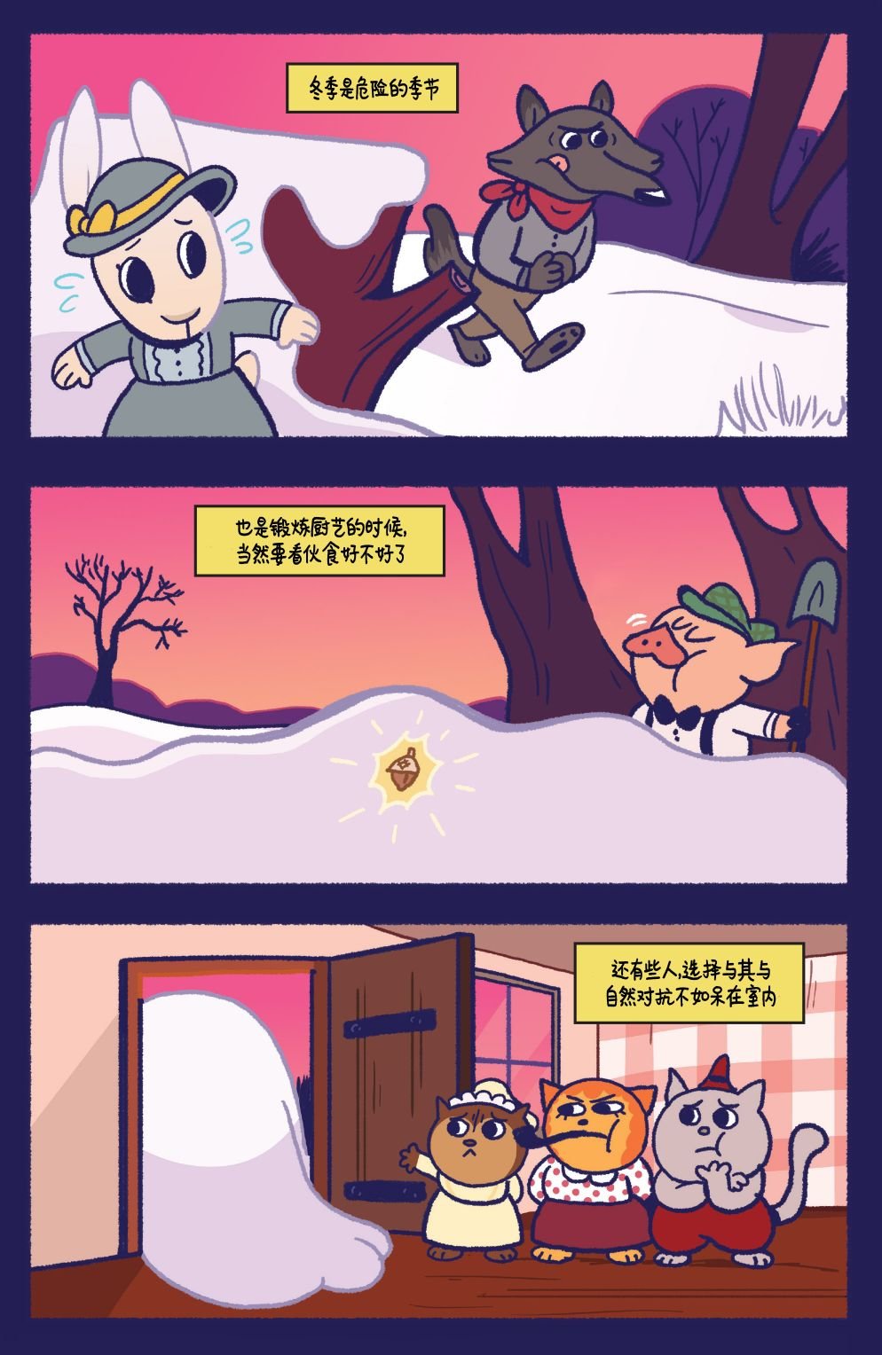 第13卷