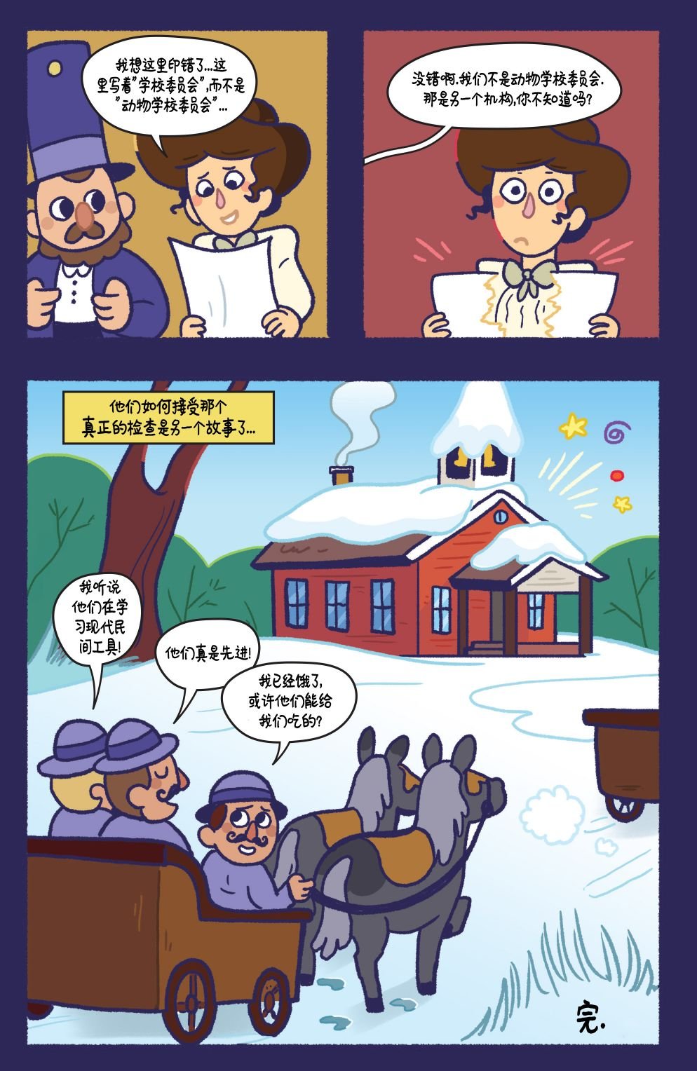 第13卷