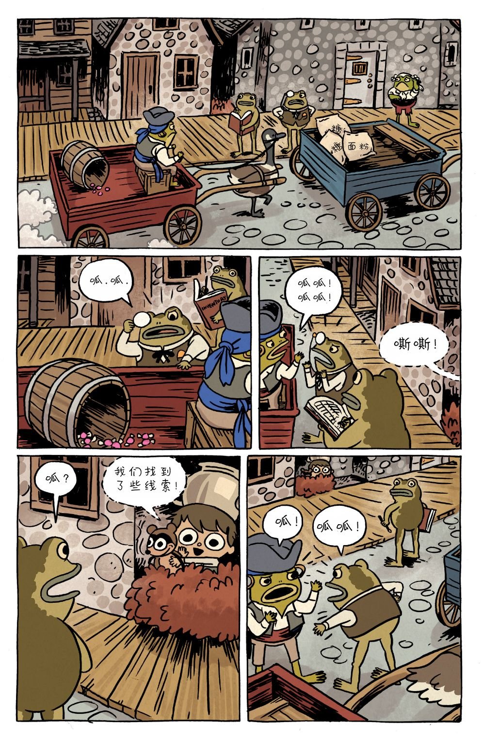 第14卷