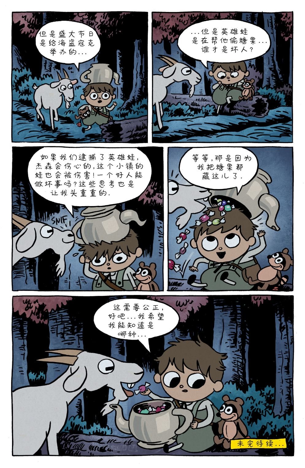 第14卷