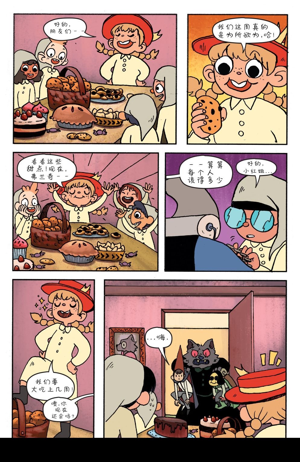 第14卷