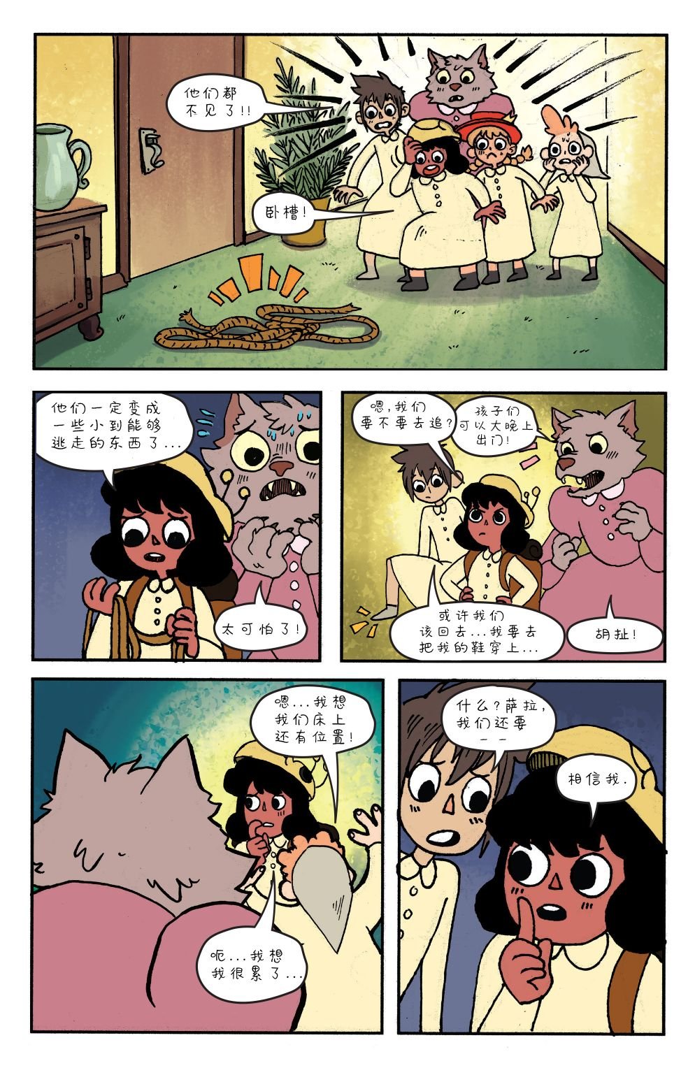 第14卷