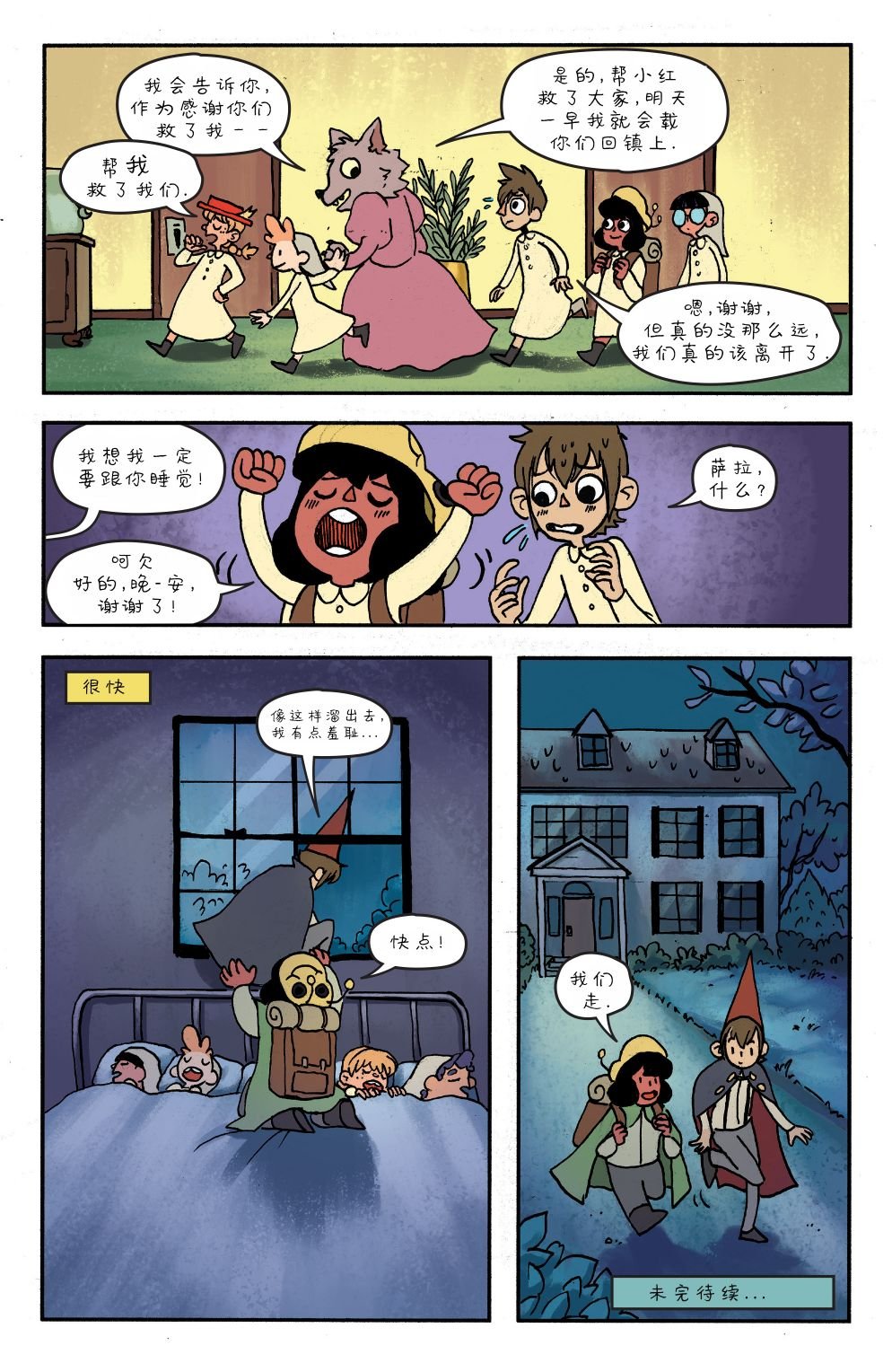 第14卷